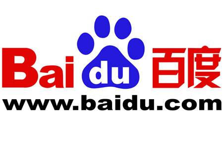 Baidu launches search engine for Brazil