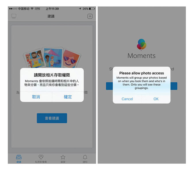 Unraveling Facebook’s Secret Launch of ‘Colorful Balloons’ App in China