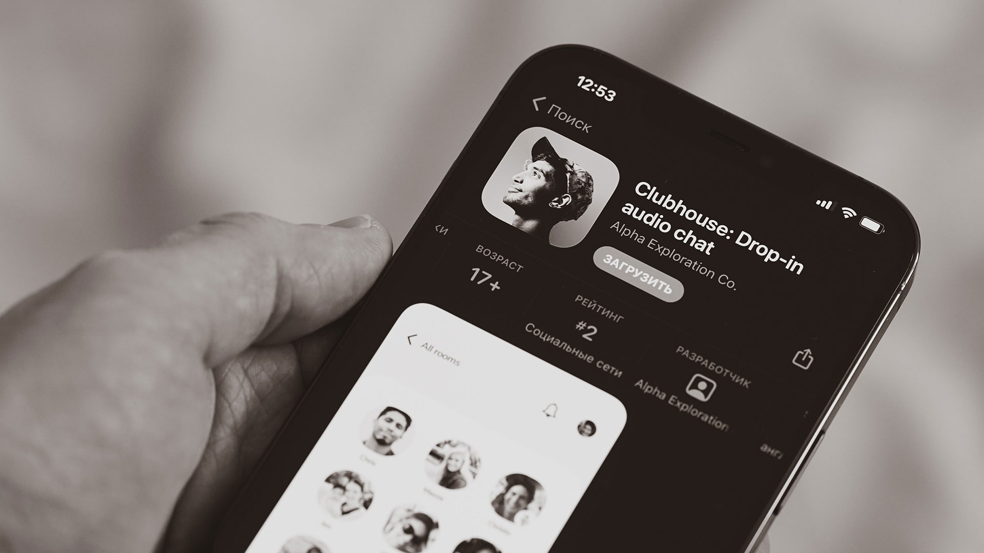 A Closer Look: Ello, The Exclusive Invite-Only Social Network Challenging Facebook