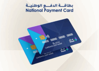 Oman Pushes Digital Payments with New ‘Maal’ National Card